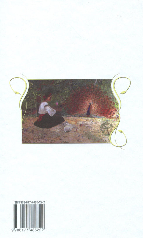 Українська література. Підручник. 9 клас